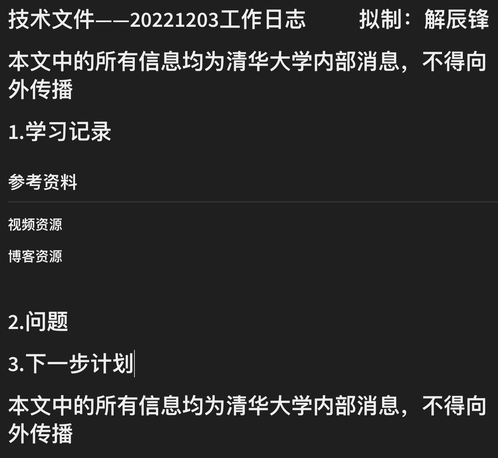 image-20221206144934594