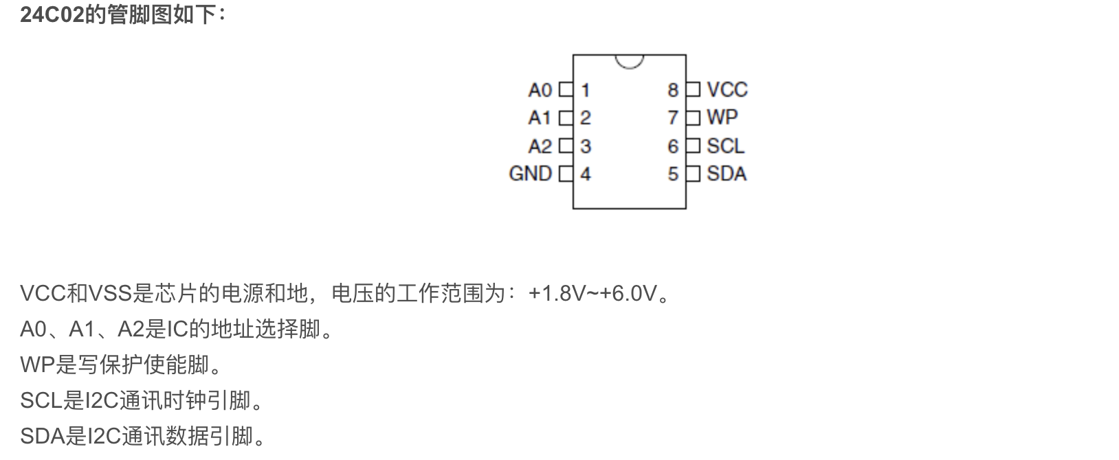 image-20250119114441206