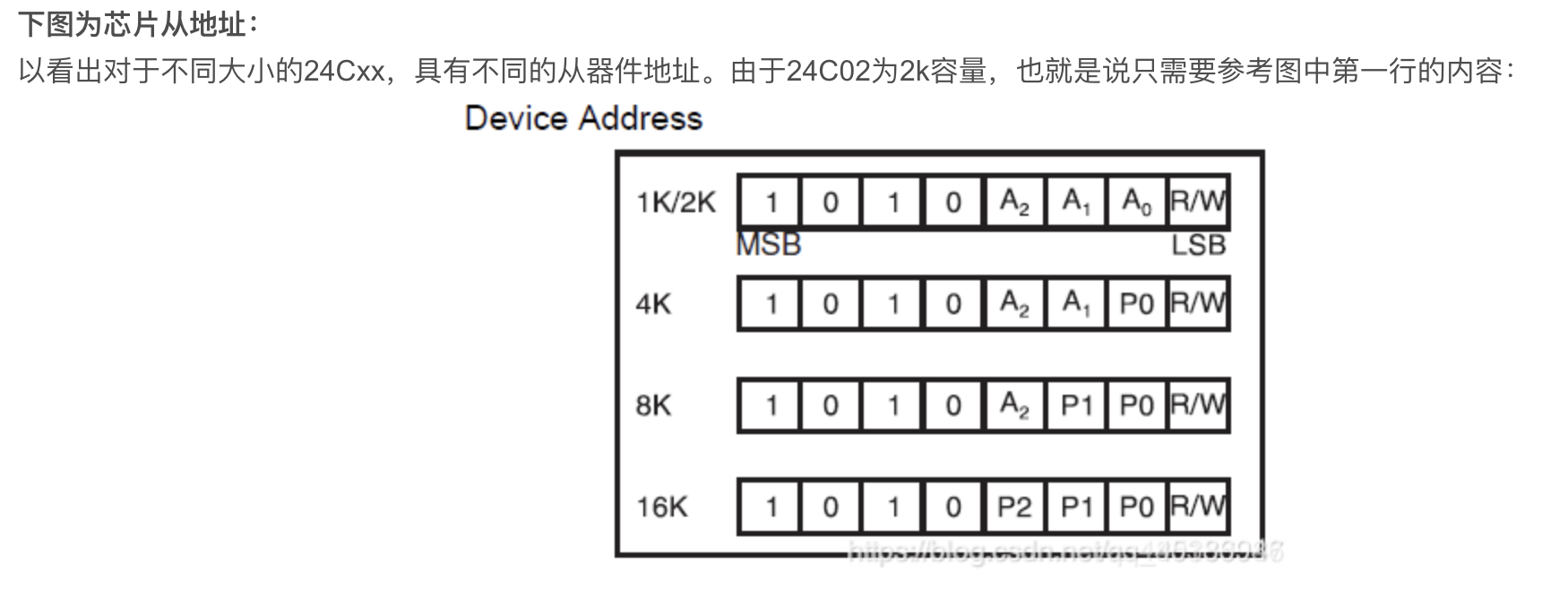 image-20250119114627411