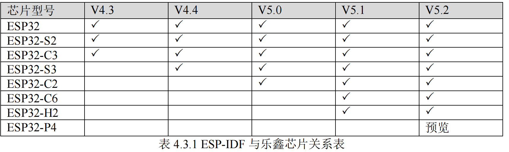 image-20250119171915512