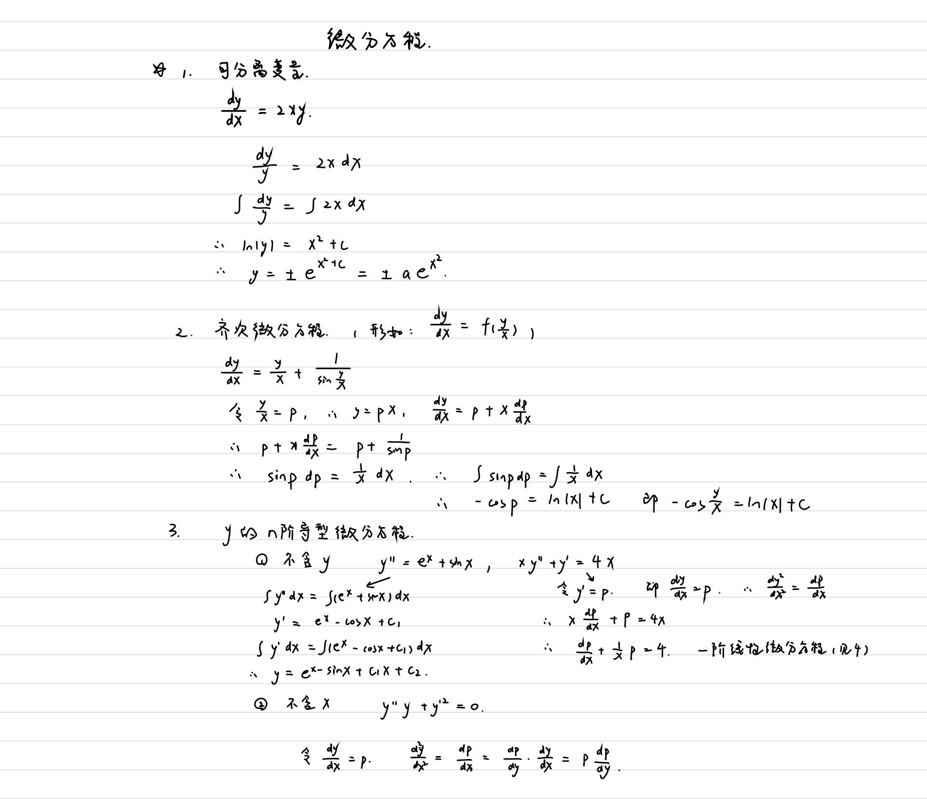 image-20250106143532661